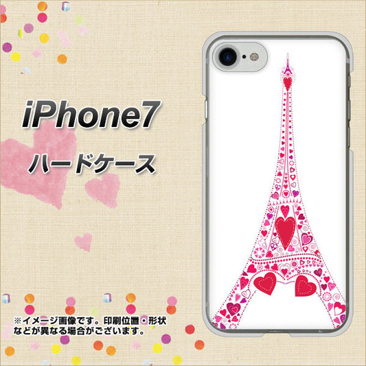 iPhone7 高画質仕上げ 背面印刷 ハードケース【294 ハート色の塔】