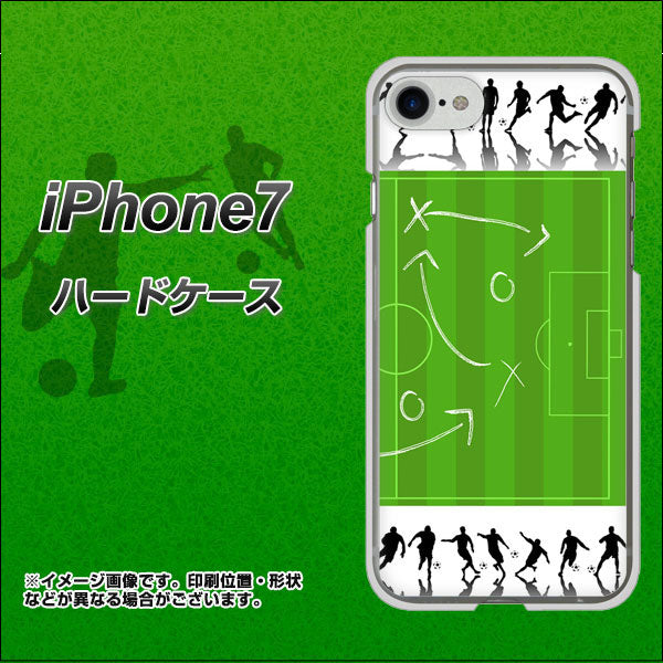 iPhone7 高画質仕上げ 背面印刷 ハードケース【304 サッカー戦略ボード】