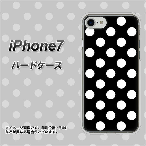 iPhone7 高画質仕上げ 背面印刷 ハードケース【332 シンプル柄(水玉)ブラックBig】