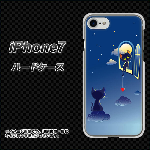 iPhone7 高画質仕上げ 背面印刷 ハードケース【341 恋の駆け引き】