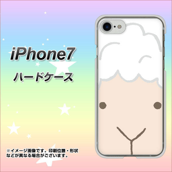 iPhone7 高画質仕上げ 背面印刷 ハードケース【346 ひつじ】