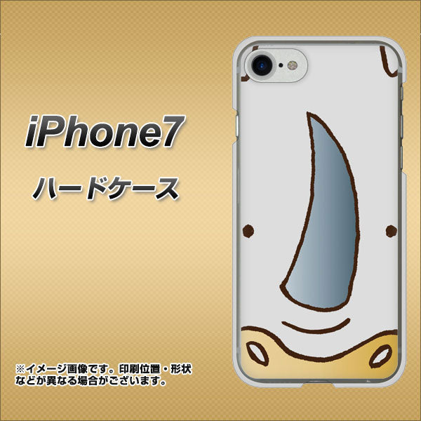 iPhone7 高画質仕上げ 背面印刷 ハードケース【350 さい】
