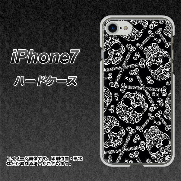 iPhone7 高画質仕上げ 背面印刷 ハードケース【363 ドクロの刺青】