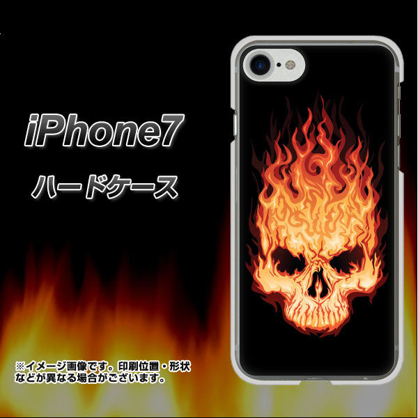 iPhone7 高画質仕上げ 背面印刷 ハードケース【364 ドクロの怒り】