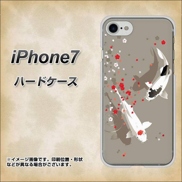 iPhone7 高画質仕上げ 背面印刷 ハードケース【367 よりそう鯉】