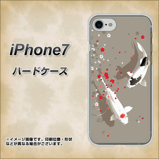 iPhone7 高画質仕上げ 背面印刷 ハードケース【367 よりそう鯉】