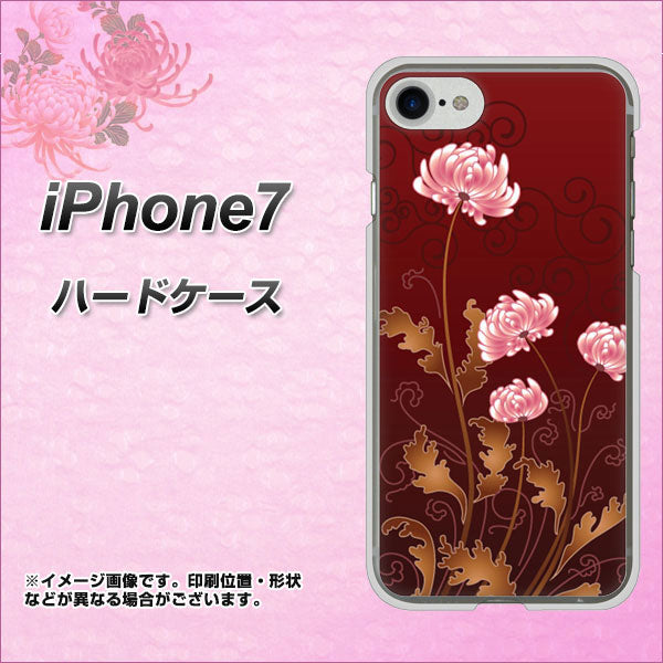 iPhone7 高画質仕上げ 背面印刷 ハードケース【375 優美な菊】