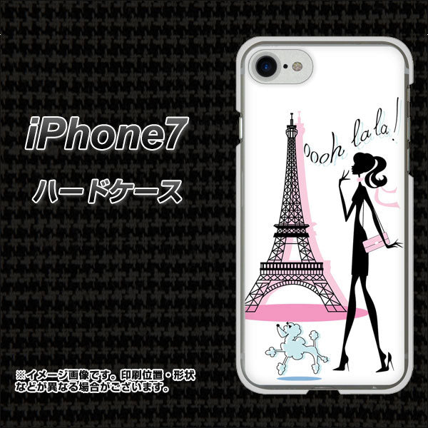 iPhone7 高画質仕上げ 背面印刷 ハードケース【377 エレガント】