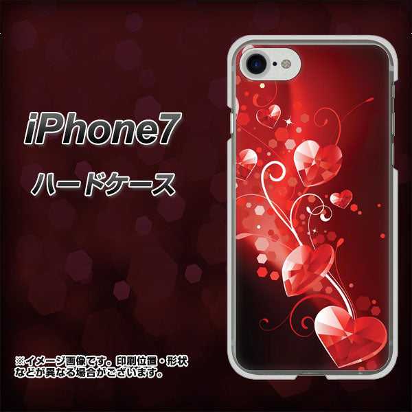 iPhone7 高画質仕上げ 背面印刷 ハードケース【385 クリスタルな恋】