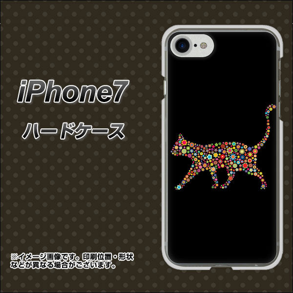 iPhone7 高画質仕上げ 背面印刷 ハードケース【406 カラフルキャット】
