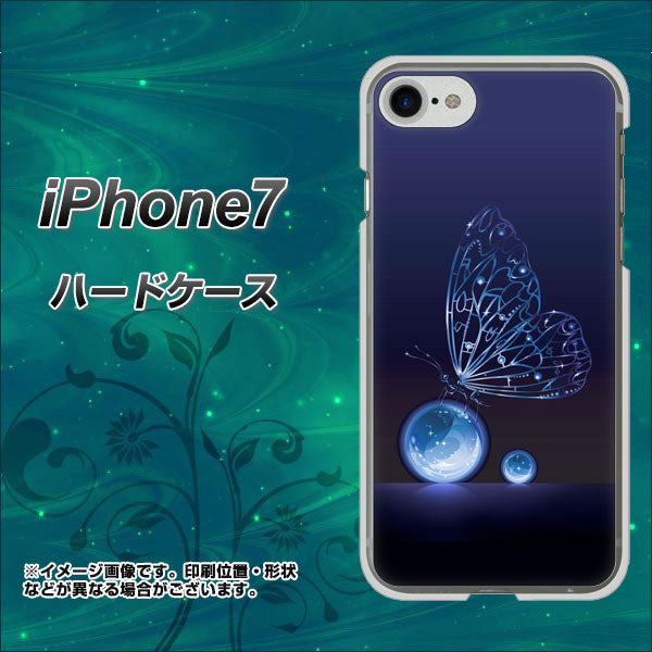 iPhone7 高画質仕上げ 背面印刷 ハードケース【418 神秘の蝶】