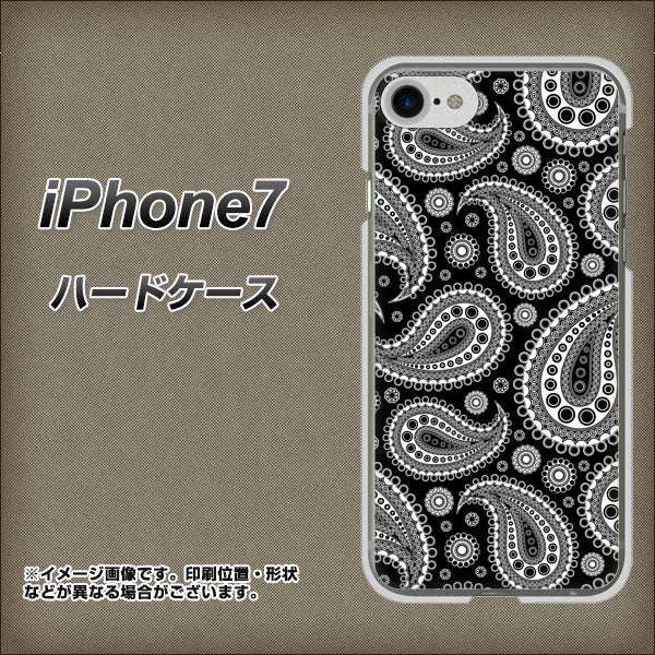 iPhone7 高画質仕上げ 背面印刷 ハードケース【421 ベイズリー】