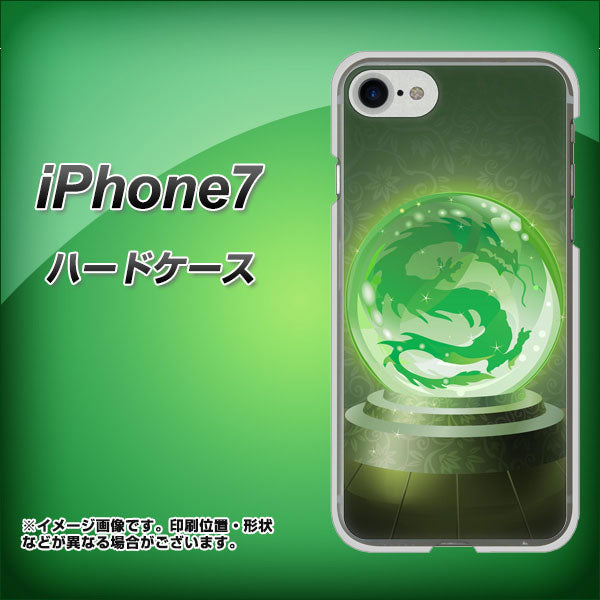 iPhone7 高画質仕上げ 背面印刷 ハードケース【439 水晶に浮かぶ龍】