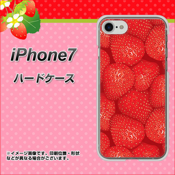 iPhone7 高画質仕上げ 背面印刷 ハードケース【444 ストロベリーウォール】