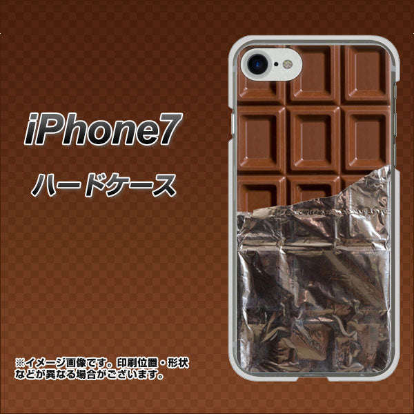 iPhone7 高画質仕上げ 背面印刷 ハードケース【451 板チョコ】