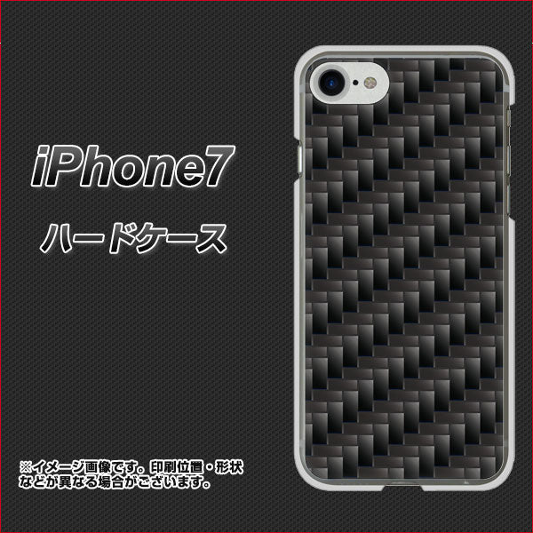 iPhone7 高画質仕上げ 背面印刷 ハードケース【461 カーボン】