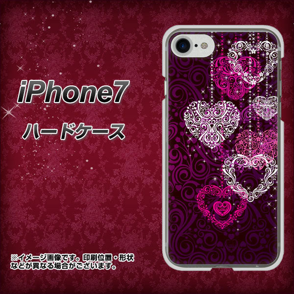 iPhone7 高画質仕上げ 背面印刷 ハードケース【468 ハートのシャンデリア】