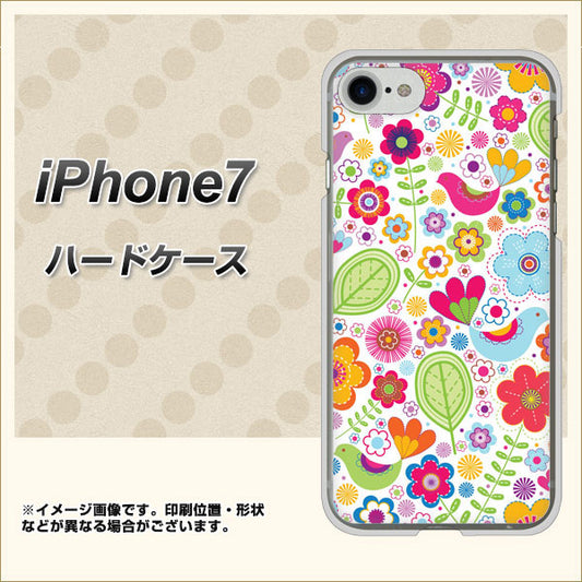 iPhone7 高画質仕上げ 背面印刷 ハードケース【477 幸せな絵】
