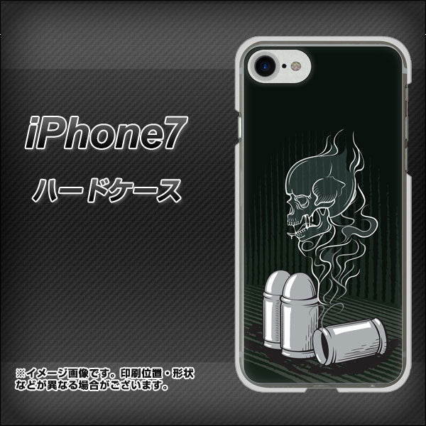 iPhone7 高画質仕上げ 背面印刷 ハードケース【481 弾丸】