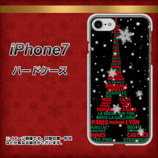 iPhone7 高画質仕上げ 背面印刷 ハードケース【525 エッフェル塔bk-cr】