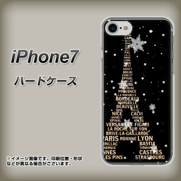 iPhone7 高画質仕上げ 背面印刷 ハードケース【526 エッフェル塔bk-gd】