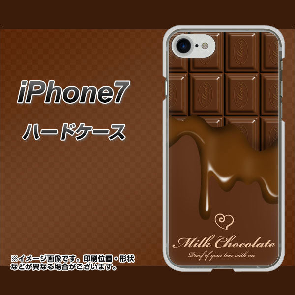 iPhone7 高画質仕上げ 背面印刷 ハードケース【536 板チョコ-ハート】