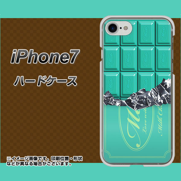 iPhone7 高画質仕上げ 背面印刷 ハードケース【554 板チョコ-ミント】