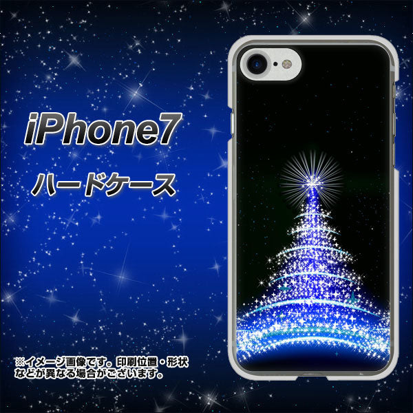 iPhone7 高画質仕上げ 背面印刷 ハードケース【589 ブルーライトツリー】