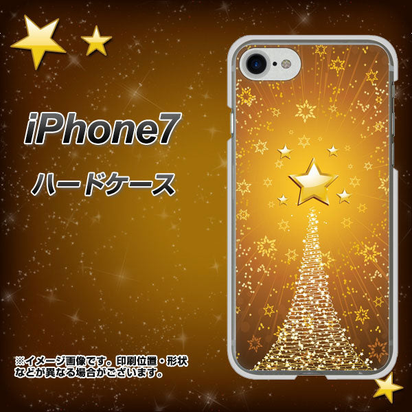 iPhone7 高画質仕上げ 背面印刷 ハードケース【590 光の塔】