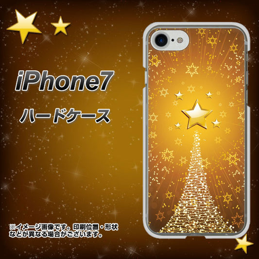 iPhone7 高画質仕上げ 背面印刷 ハードケース【590 光の塔】