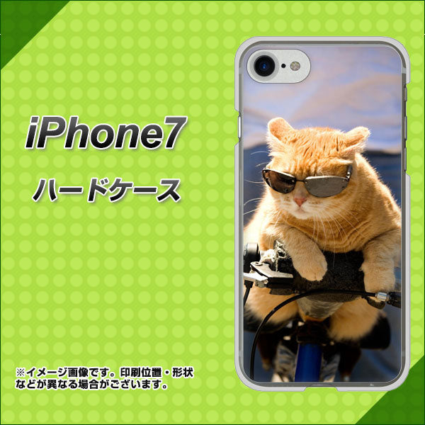 iPhone7 高画質仕上げ 背面印刷 ハードケース【595 にゃんとサイクル】