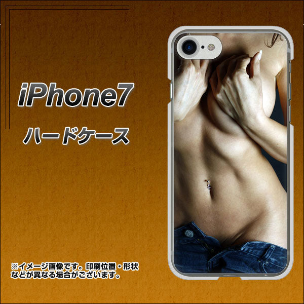 iPhone7 高画質仕上げ 背面印刷 ハードケース【602 ボディライン】
