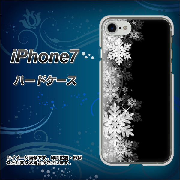 iPhone7 高画質仕上げ 背面印刷 ハードケース【603 白銀と闇】