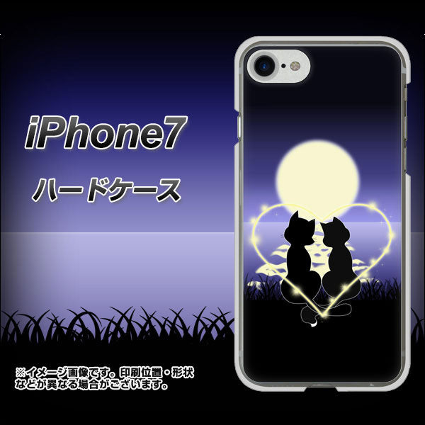 iPhone7 高画質仕上げ 背面印刷 ハードケース【604 月明かりの恋ネコ】
