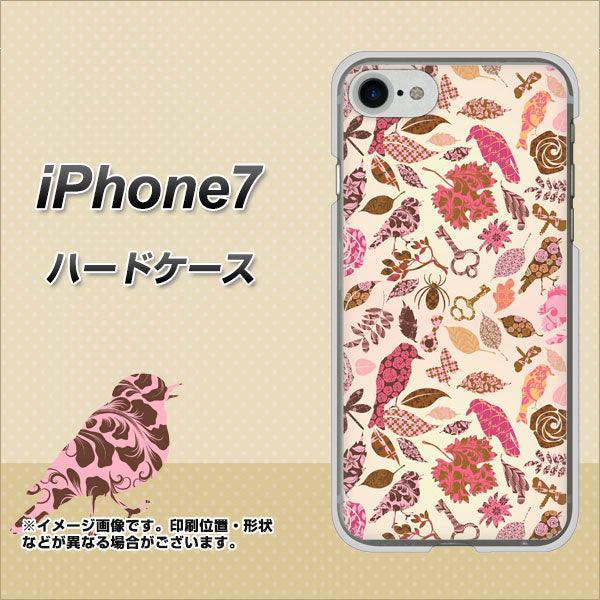 iPhone7 高画質仕上げ 背面印刷 ハードケース【640 おしゃれな小鳥】