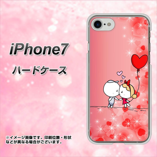 iPhone7 高画質仕上げ 背面印刷 ハードケース【655 ハートに染まった恋】