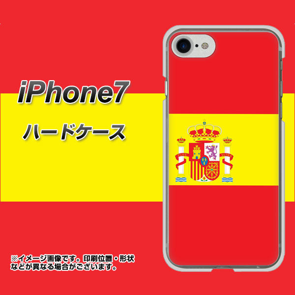 iPhone7 高画質仕上げ 背面印刷 ハードケース【663 スペイン】