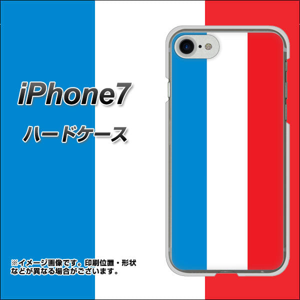 iPhone7 高画質仕上げ 背面印刷 ハードケース【673 フランス】