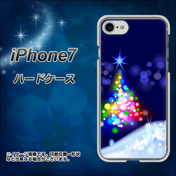 iPhone7 高画質仕上げ 背面印刷 ハードケース【720 白銀のクリスマスツリー】