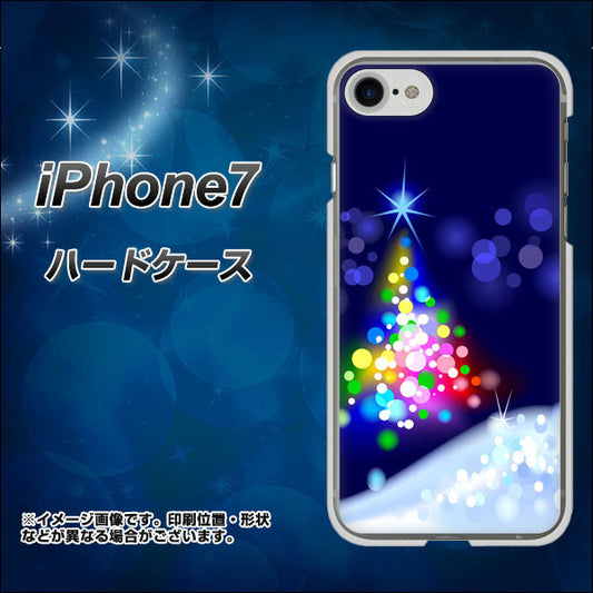 iPhone7 高画質仕上げ 背面印刷 ハードケース【720 白銀のクリスマスツリー】
