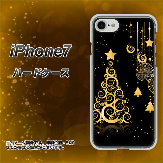 iPhone7 高画質仕上げ 背面印刷 ハードケース【721 その他のカラークリスマスツリー】