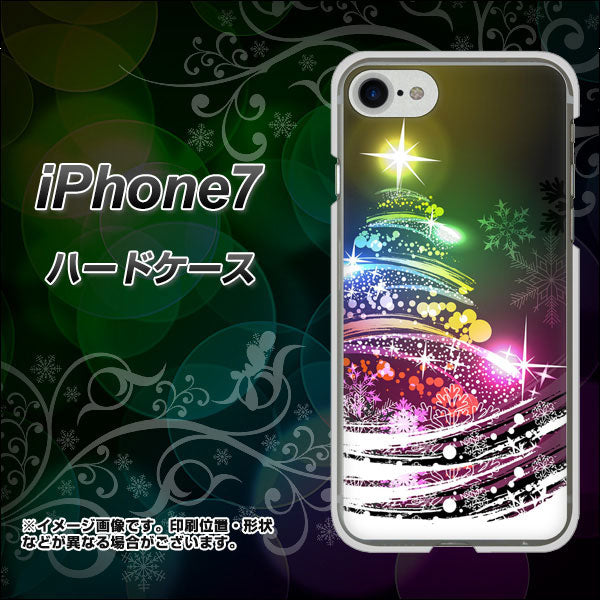 iPhone7 高画質仕上げ 背面印刷 ハードケース【722 レインボークリスマス】