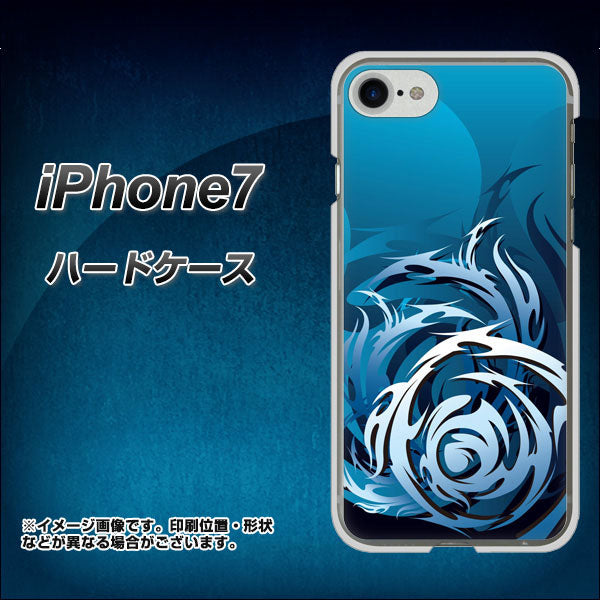 iPhone7 高画質仕上げ 背面印刷 ハードケース【731 ドラゴンサークル】