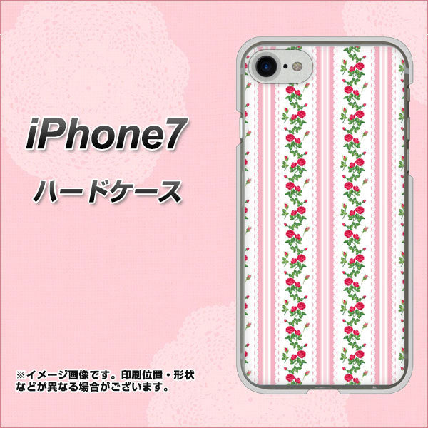 iPhone7 高画質仕上げ 背面印刷 ハードケース【745 イングリッシュガーデン(ピンク)】
