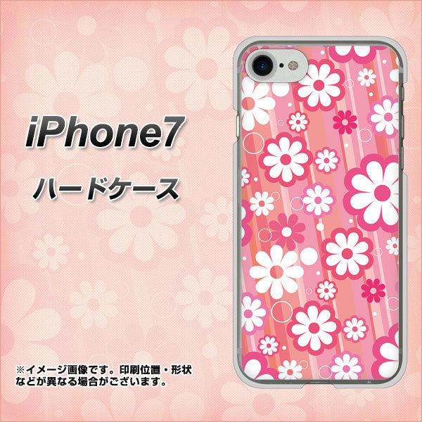 iPhone7 高画質仕上げ 背面印刷 ハードケース【751 マーガレット(ピンク系)】