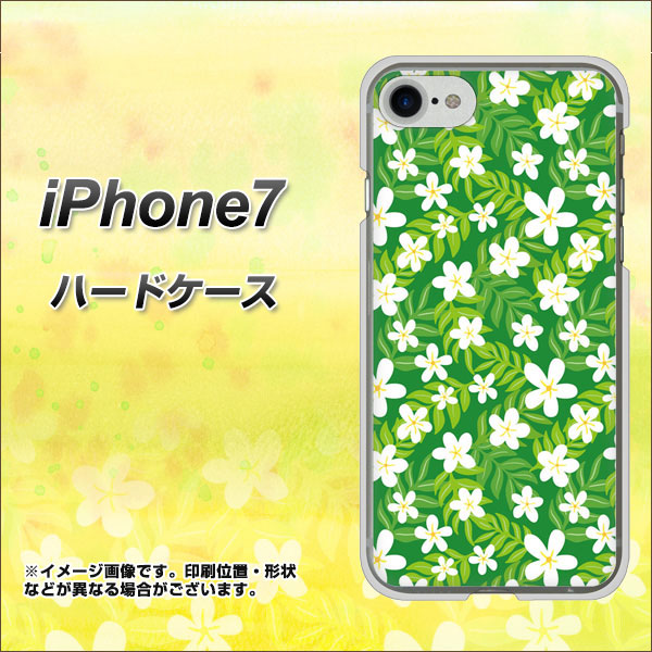 iPhone7 高画質仕上げ 背面印刷 ハードケース【760 ジャスミンの花畑】