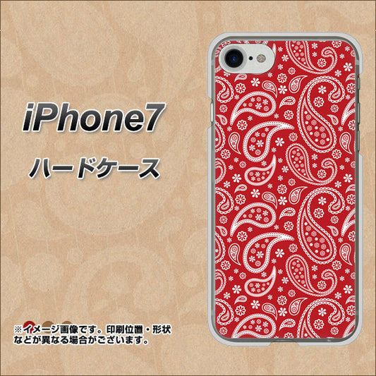iPhone7 高画質仕上げ 背面印刷 ハードケース【765 ペイズリーエンジ】