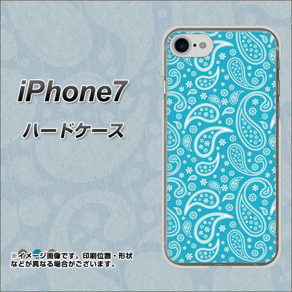 iPhone7 高画質仕上げ 背面印刷 ハードケース【766 ペイズリーブルー】