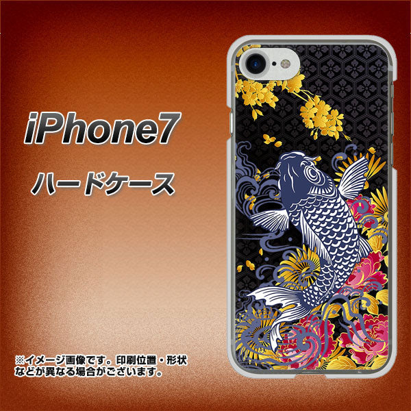 iPhone7 高画質仕上げ 背面印刷 ハードケース【1028 牡丹と鯉】