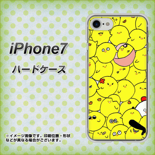 iPhone7 高画質仕上げ 背面印刷 ハードケース【1031 ピヨピヨ】